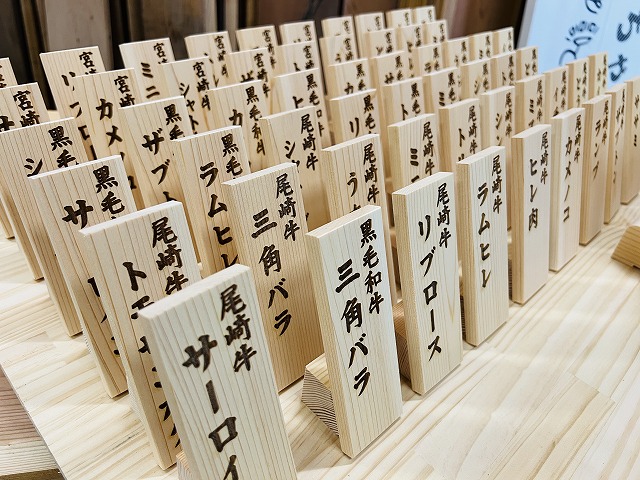 焼肉肉札,焼肉メニュー木札,焼肉屋メニュー札,焼肉 肉札,焼肉メニュー 木札,焼肉屋 メニュー札,焼肉肉札制作,焼肉メニュー木札販売,焼肉屋 メニュー札制作,焼肉,焼肉屋,肉札,メニュー木札,メニュー札,制作,販売,格安,小澤工芸