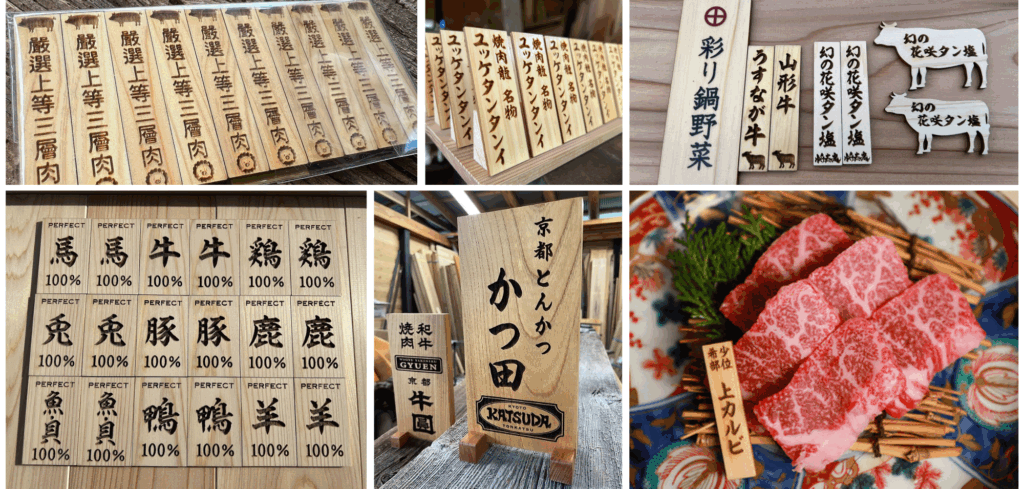 焼肉肉札,焼肉メニュー木札,焼肉屋メニュー札,焼肉 肉札,焼肉メニュー 木札,焼肉屋 メニュー札,焼肉肉札制作,焼肉メニュー木札販売,焼肉屋 メニュー札制作,焼肉,焼肉屋,肉札,メニュー木札,メニュー札,制作,販売,格安,小澤工芸