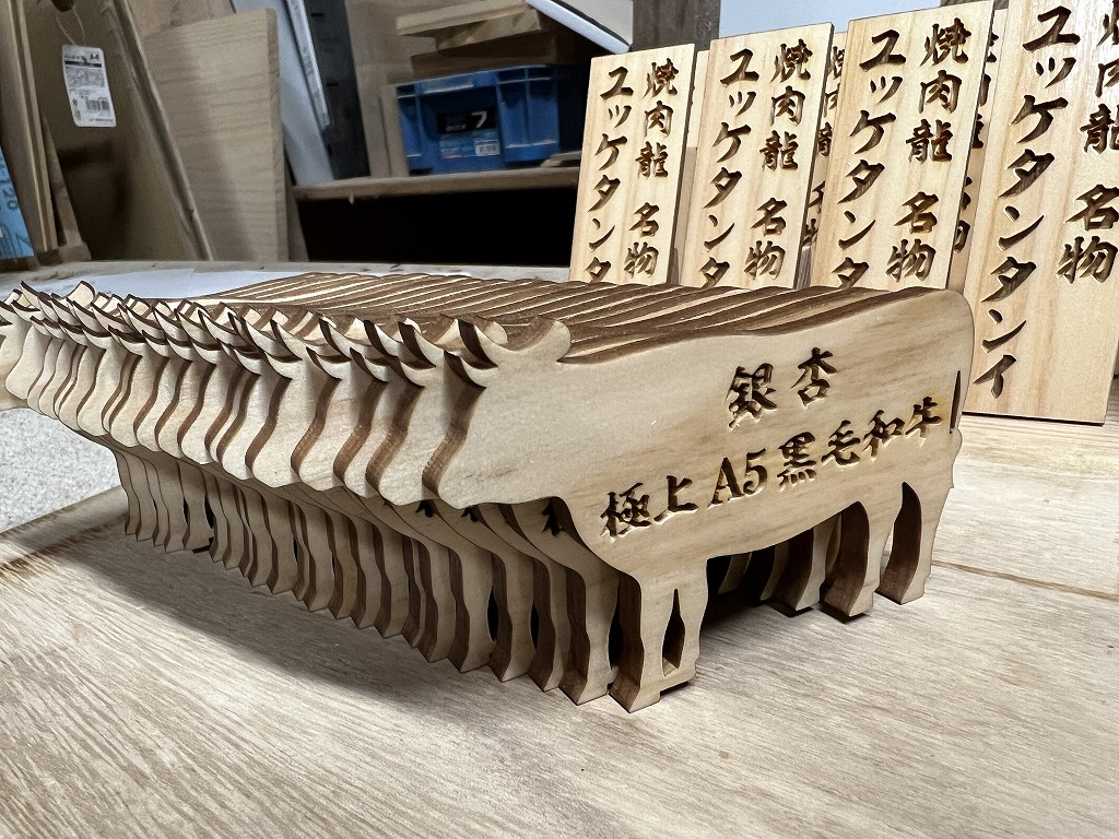 焼肉肉札,焼肉メニュー木札,焼肉屋メニュー札,焼肉 肉札,焼肉メニュー 木札,焼肉屋 メニュー札,焼肉肉札制作,焼肉メニュー木札販売,焼肉屋 メニュー札制作,焼肉,焼肉屋,肉札,メニュー木札,メニュー札,制作,販売,格安,小澤工芸