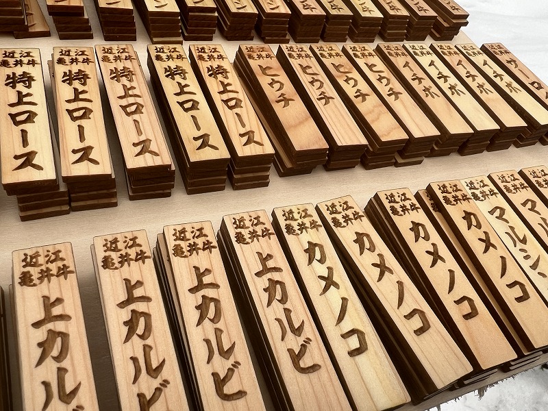 焼肉肉札,焼肉メニュー木札,焼肉屋メニュー札,焼肉 肉札,焼肉メニュー 木札,焼肉屋 メニュー札,焼肉肉札制作,焼肉メニュー木札販売,焼肉屋 メニュー札制作,焼肉,焼肉屋,肉札,メニュー木札,メニュー札,制作,販売,格安,小澤工芸