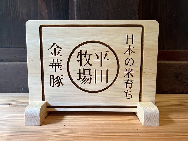 焼肉肉札,焼肉メニュー木札,焼肉屋メニュー札,焼肉 肉札,焼肉メニュー 木札,焼肉屋 メニュー札,焼肉肉札制作,焼肉メニュー木札販売,焼肉屋 メニュー札制作,焼肉,焼肉屋,肉札,メニュー木札,メニュー札,制作,販売,格安,小澤工芸