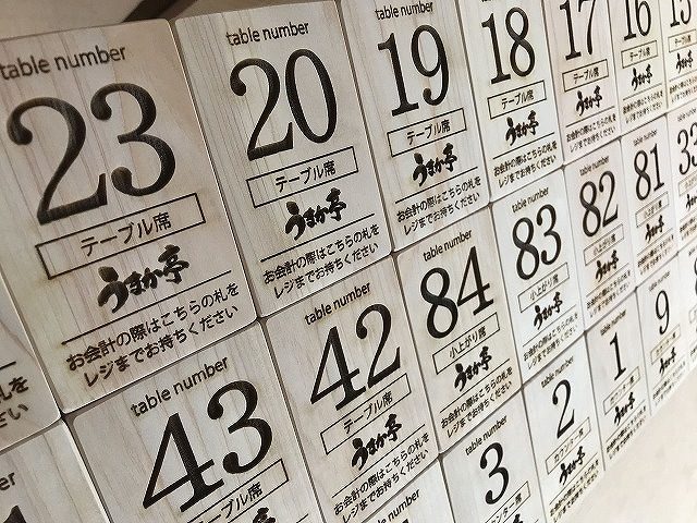 焼肉肉札,焼肉メニュー木札,焼肉屋メニュー札,焼肉 肉札,焼肉メニュー 木札,焼肉屋 メニュー札,焼肉肉札制作,焼肉メニュー木札販売,焼肉屋 メニュー札制作,焼肉,焼肉屋,肉札,メニュー木札,メニュー札,制作,販売,格安,小澤工芸