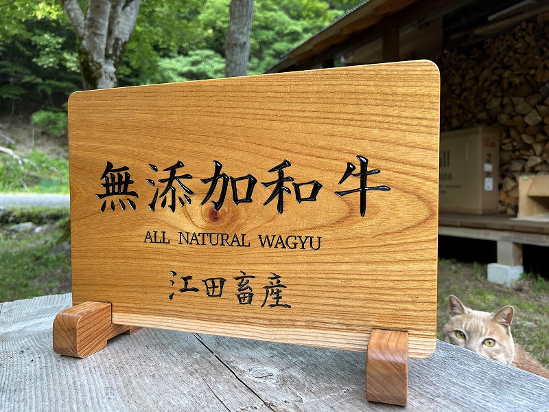 焼肉肉札,焼肉メニュー木札,焼肉屋メニュー札,焼肉 肉札,焼肉メニュー 木札,焼肉屋 メニュー札,焼肉肉札制作,焼肉メニュー木札販売,焼肉屋 メニュー札制作,焼肉,焼肉屋,肉札,メニュー木札,メニュー札,制作,販売,格安,小澤工芸